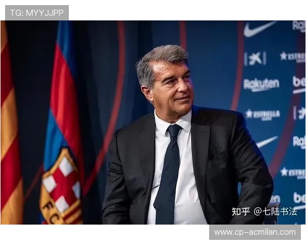 巴萨再次被内部分歧困扰，拉波尔塔压力倍增