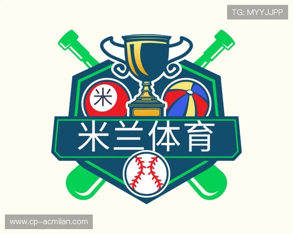 发现ac米兰官网